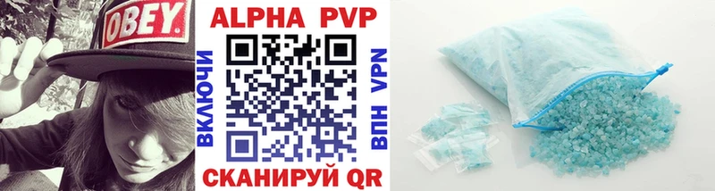 купить закладку  darknet Telegram  Альфа ПВП СК КРИС  Суворов 