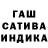 Марихуана Ganja Andriy Glova