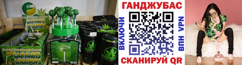 Еда ТГК марихуана  Суворов 