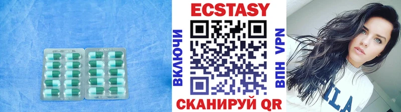 Ecstasy 280мг  omg ТОР  Суворов 