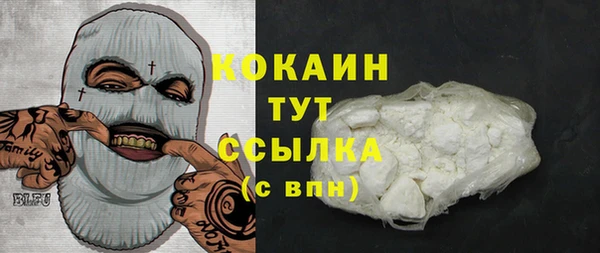 синтетический гашиш Саяногорск
