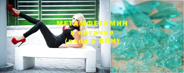 тгк Слюдянка