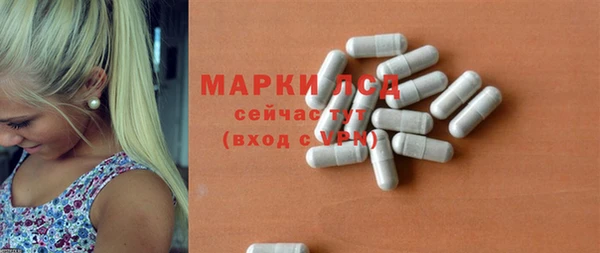 гашик Верхний Тагил