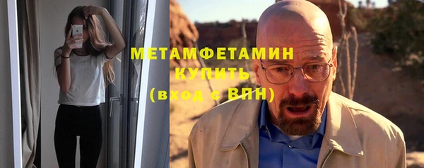 скорость Медногорск