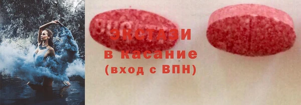 скорость Медногорск