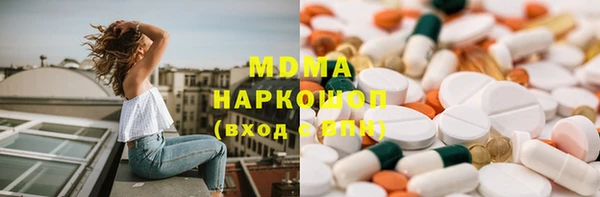 спиды Магас