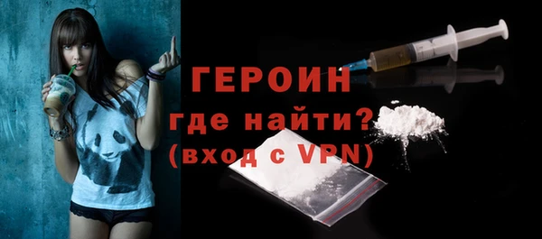 PSILOCYBIN Северо-Курильск