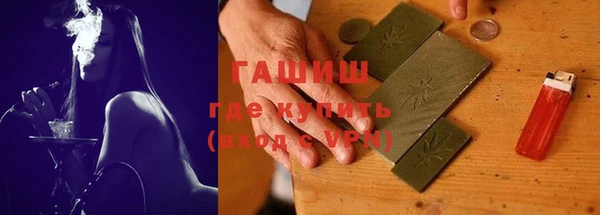 кокаин премиум Снежинск