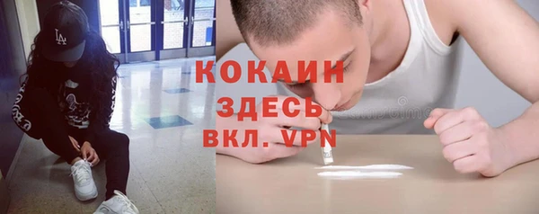 2c-b Майский