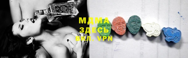 спиды Магас