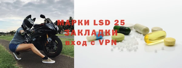 спиды Магас
