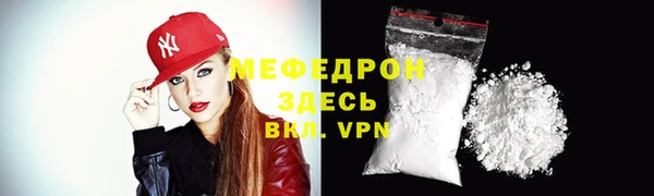 скорость Медногорск