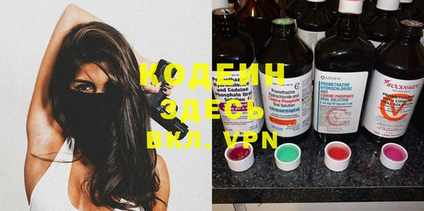 mix Мегион