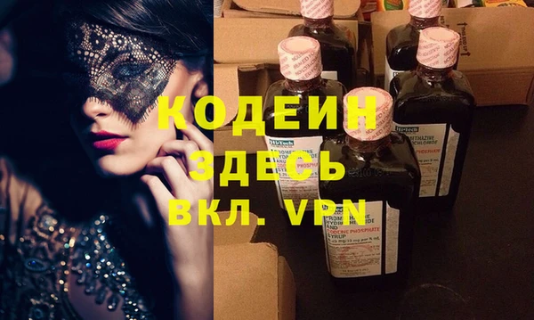 спиды Магас
