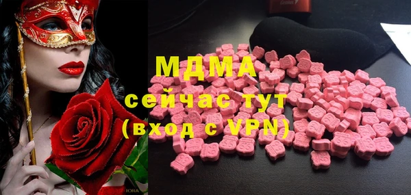 2c-b Майский