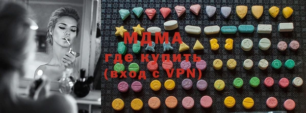ALPHA-PVP Медвежьегорск