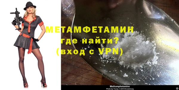 mix Мегион
