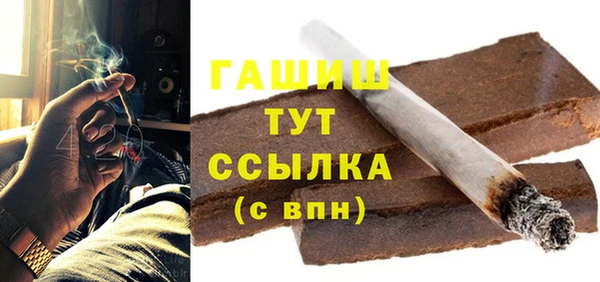 2c-b Майский
