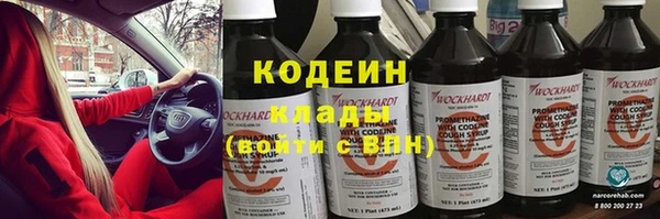 ALPHA-PVP Медвежьегорск