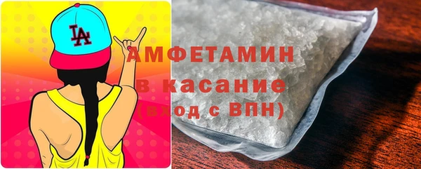 спиды Магас