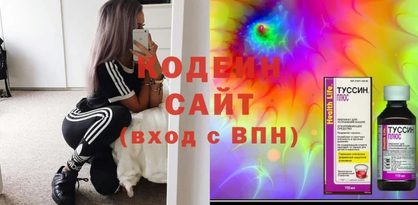 кокаин премиум Семилуки