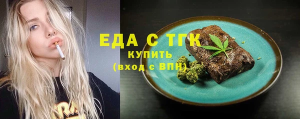 спиды Магас