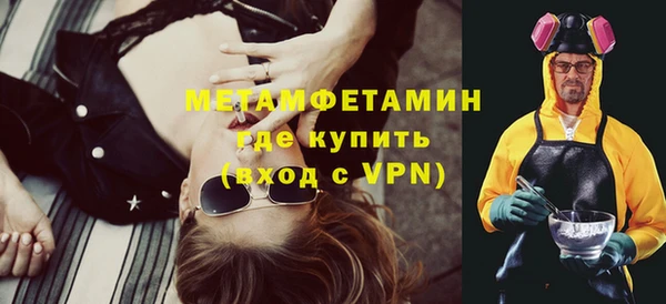 ALPHA-PVP Медвежьегорск