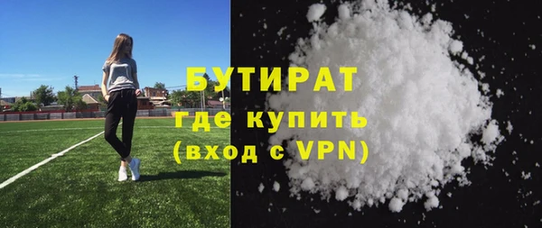 сатива Верхнеуральск