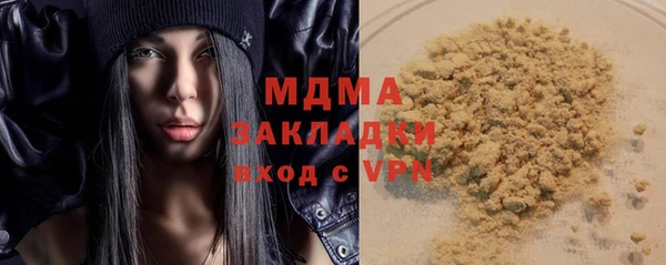 синтетический гашиш Свободный