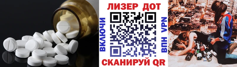 ЛСД экстази ecstasy Суворов