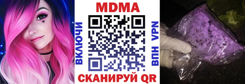 KRAKEN ссылки  Суворов  MDMA кристаллы 