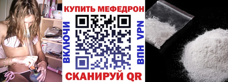 МЕФ мука  Суворов 