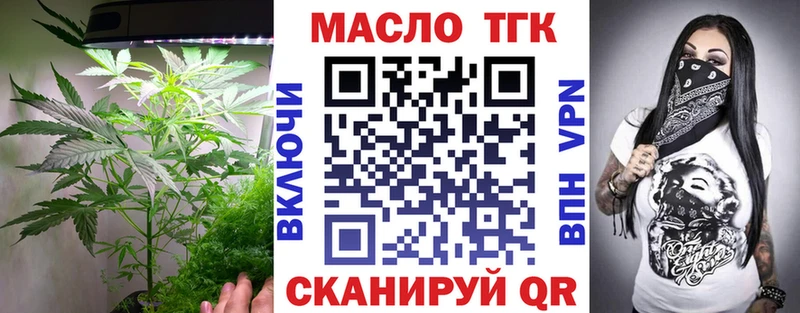 ТГК Wax  Суворов 