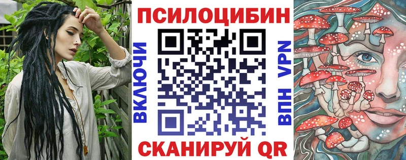 Псилоцибиновые грибы Psilocybe  MEGA маркетплейс  Суворов  наркота 